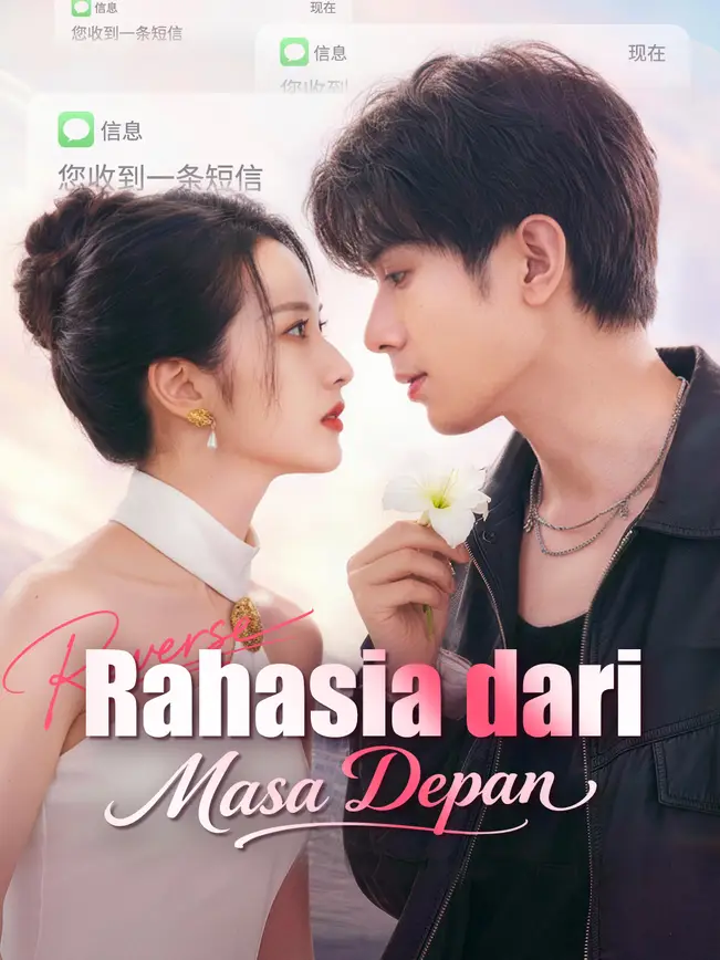 Rahasia dari Masa Depan