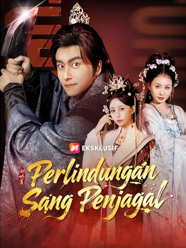 Perlindungan Sang Penjagal – Dubbing
